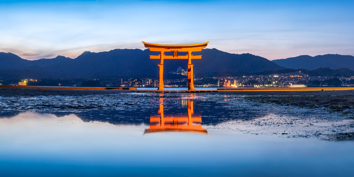 Itsukushima